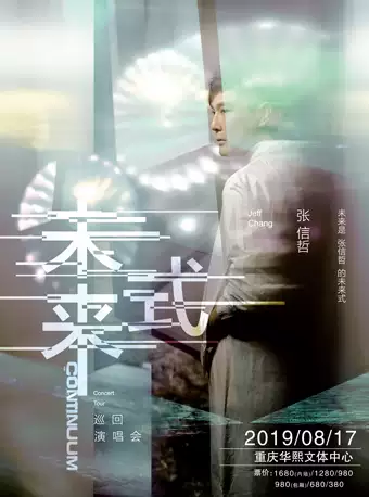 我们未来