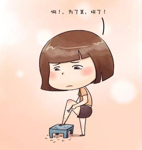 夏天的烦恼