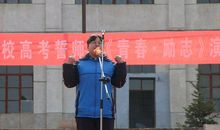 自信是生命之火