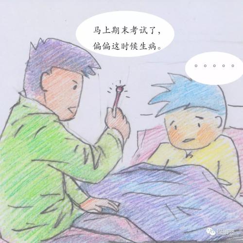 全能的爸爸