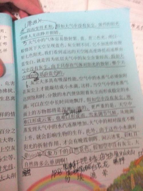 如果世界上没有我