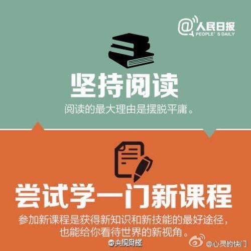 阅读使我的生活更美好