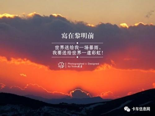 黑暗中的黎明