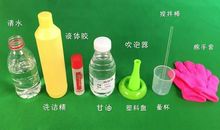 有魔力的乒乓球