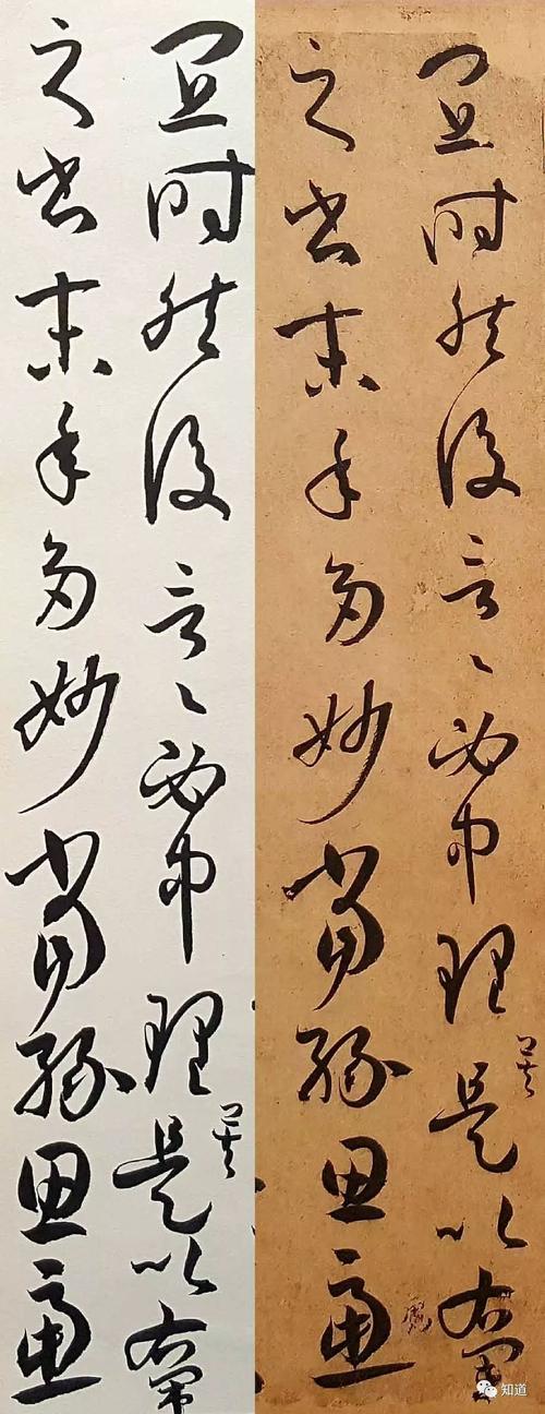 后悔