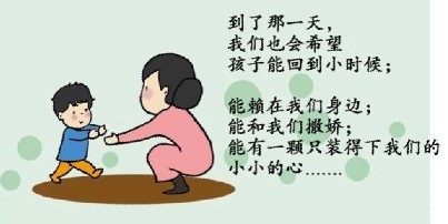 我感到时间的流逝