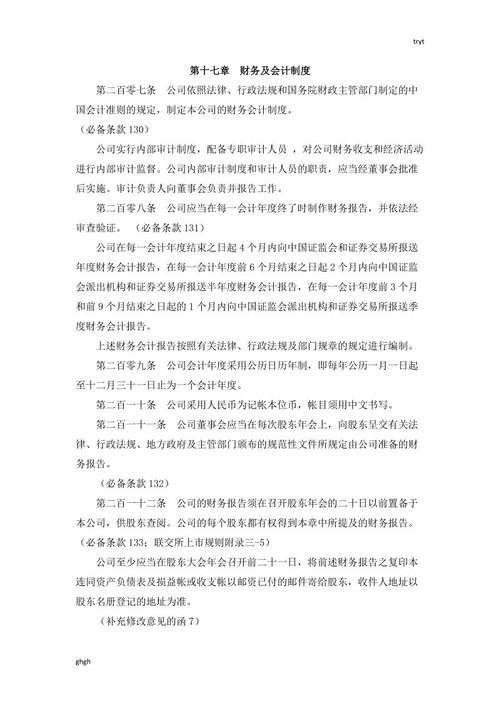 范爱农读书后的想法