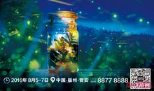 “还金桥”的传说