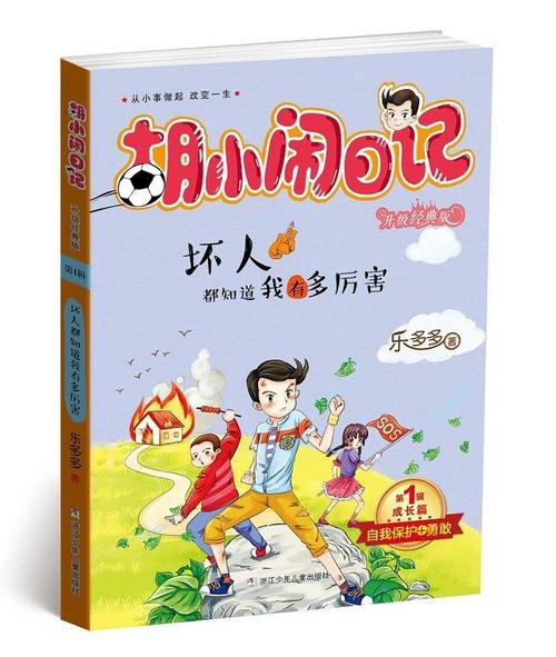 拖延和粗心