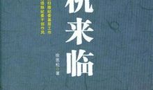 当危机时刻来临