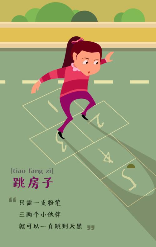 想起童年