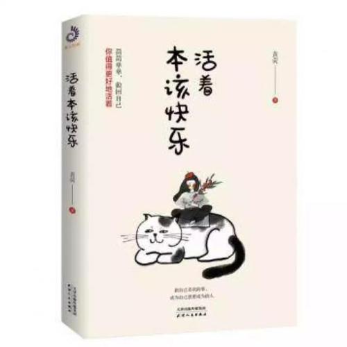 最简单的启示