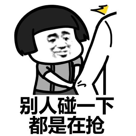 面对困难，我选择坚持
