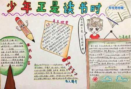 那是我十几岁的时候