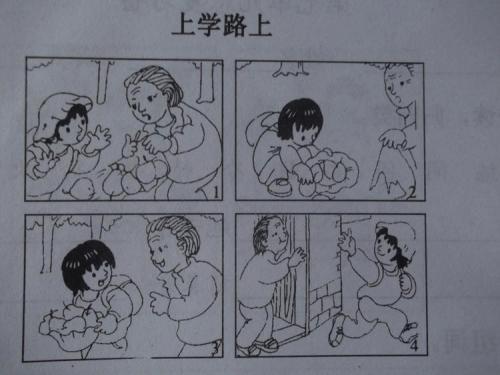 二级阅读和写作的最佳计划