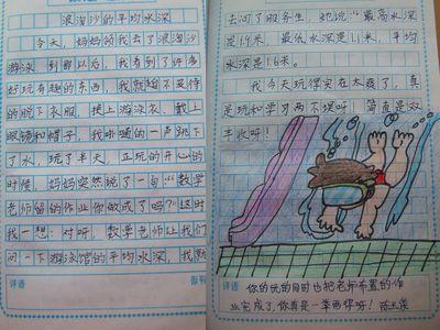 阅读使我爱上写作