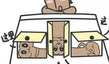 有了弟弟的烦恼