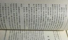 读《资治通鉴故事》有感