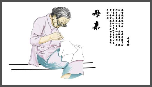 为大地母亲缝制衣服