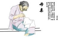 为大地母亲缝衣服