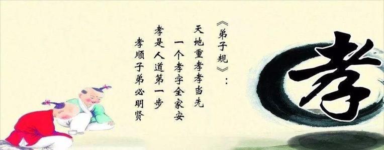 我的孝心