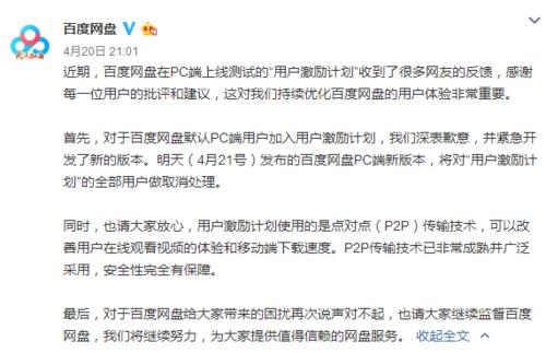 我们有一个共同的名字-中国
