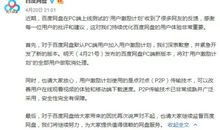 我们拥有一个共同的名字——中国