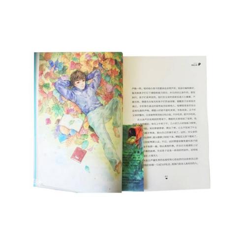 关于“给你的未来-给男孩的十五封信”的思考
