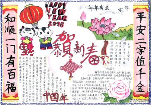 元旦和元旦