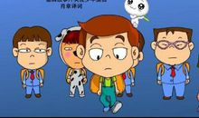 小小少年，烦恼绵绵