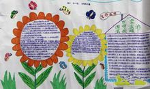 法制伴随我成长