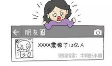 妈妈，我学会了……