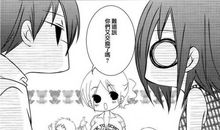 我和XXX互换了身体