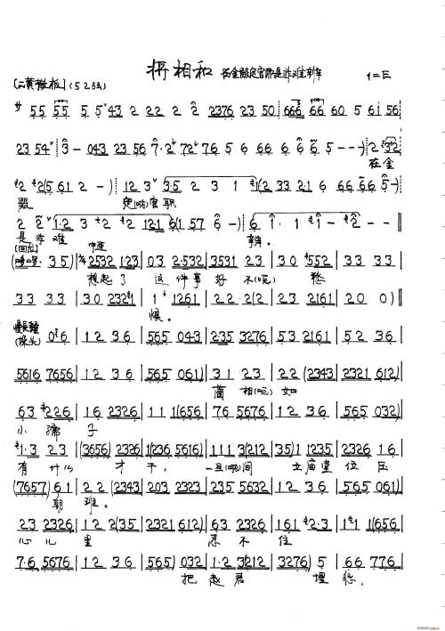 缩写100个字