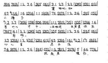 将相和缩写100字