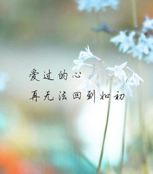 心痛