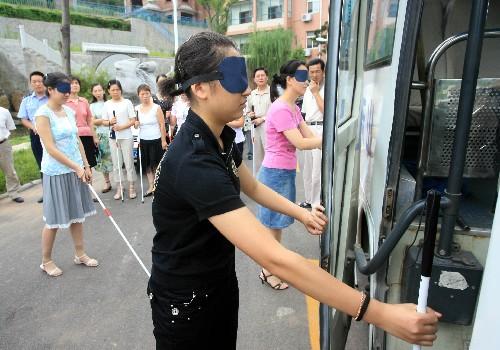 盲人体验日