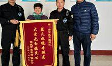 助人为乐的陈启瑞