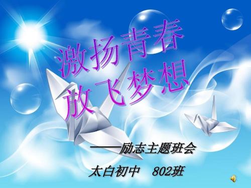青年少年三