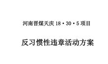 这一课，令我沉思