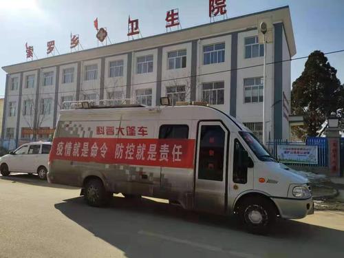 “科学大篷车”