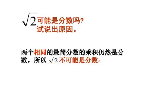 我喜欢的数学科目