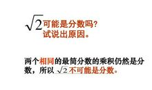 我喜欢的数学学科