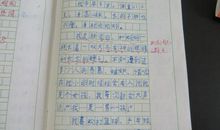 我的自画像作文女生400字四年级
