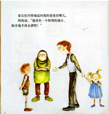 我妈妈好麻烦