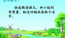 牧场之国读后感