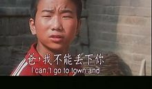 背起爸爸去上学观后感