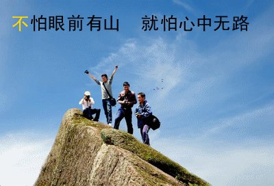 长大的意义