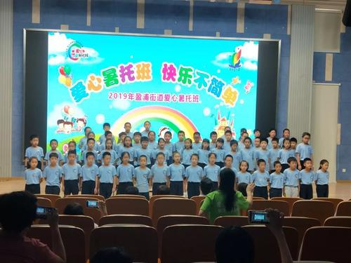 参观“河沙航城爱心夏育园”后的感想