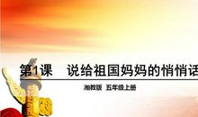 垃圾箱的悄悄话